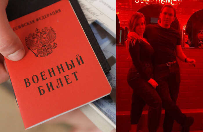 Ассистентка инфокоуча Петра Осипова отдала 1,6 миллиона рублей за бронь от мобилизации для друзей