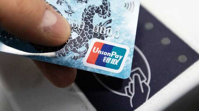 UnionPay    